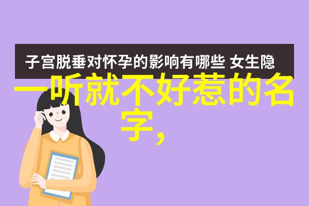 网名 伤感我是情深似海的孤狼但在网络世界里我却是个无人问津的孤单行者