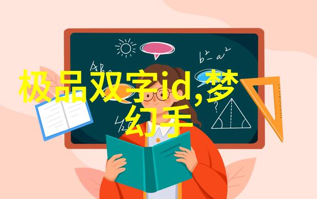 沙雕逗比网名简短-笑料满屋创意不限的网名奇思妙想