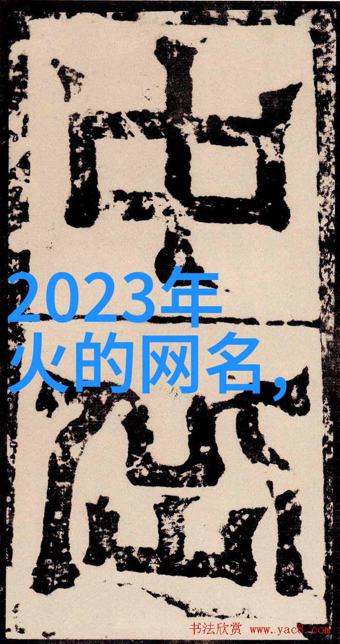 财运转-2021女人转运聚财的神奇名字秘籍