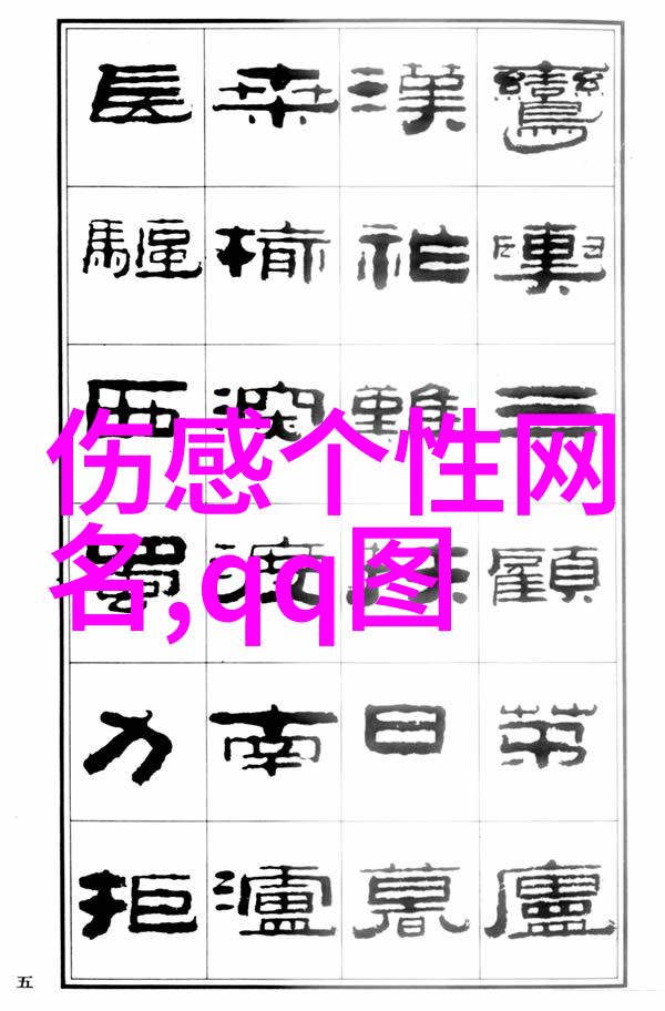 霸道网络霸主超越时空的孤狼