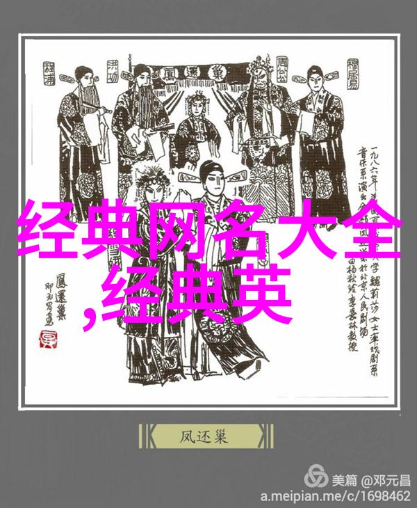 情侣名字超甜一对浪漫爱情搭档