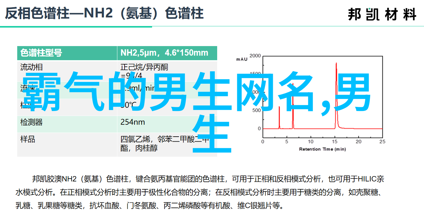 优雅大气的微信名字女从华丽到低调的反差魅力