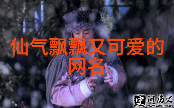 2023新网名男揭秘那些耳熟能详又好听的名字