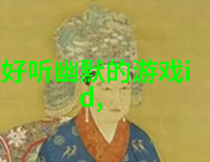 QQ个性群网名我是代码猿的守护者