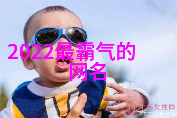 心网之恋只为一人