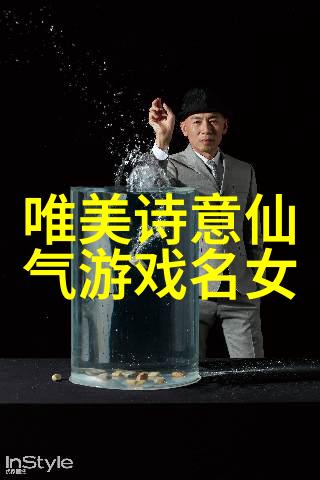 古今交响创意性地运用楚辞命名小天使