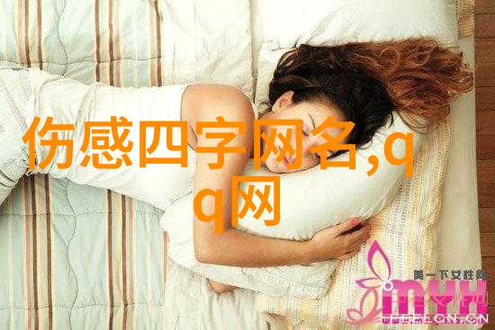 温馨家庭的幸福母亲成熟女性的温暖生活