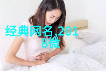 沉默的女神安静不语的网络世界