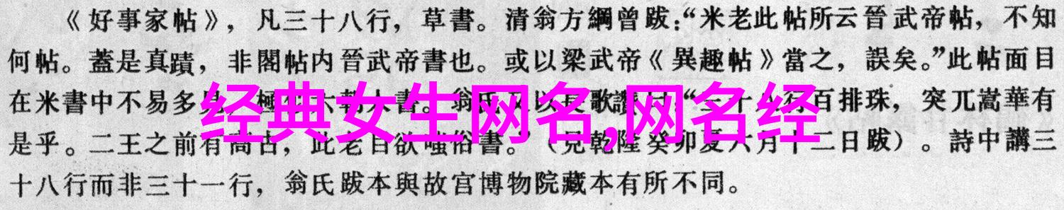 本草纲目中的奇葩植物那些好听又有趣的名字