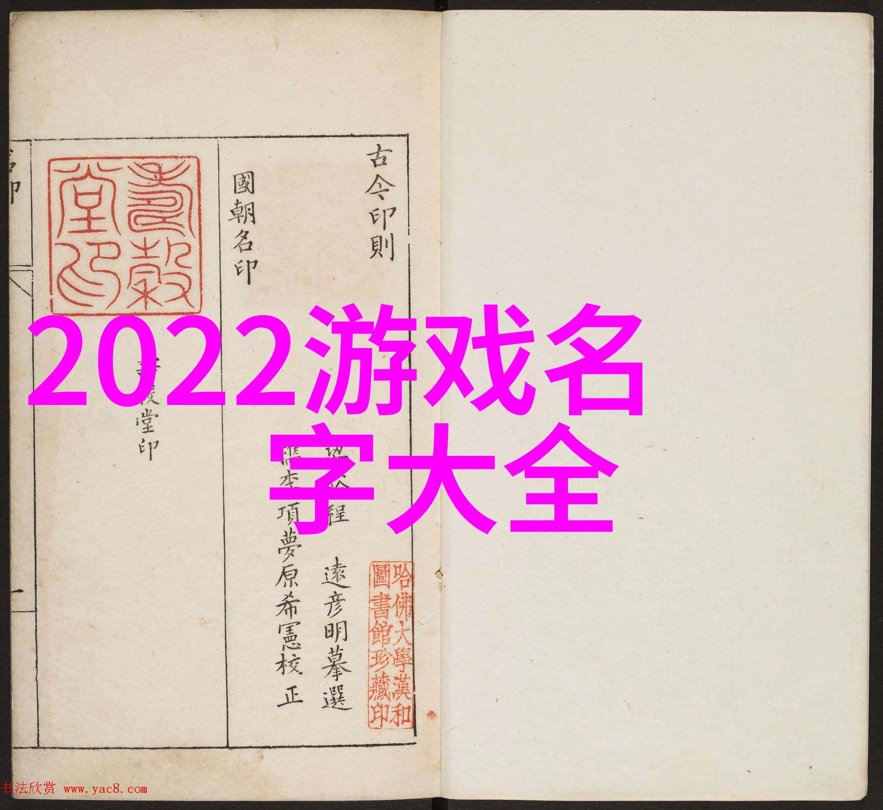 三人兄弟网名简短高冷-冰封三人组网名简洁而不失高冷魅力