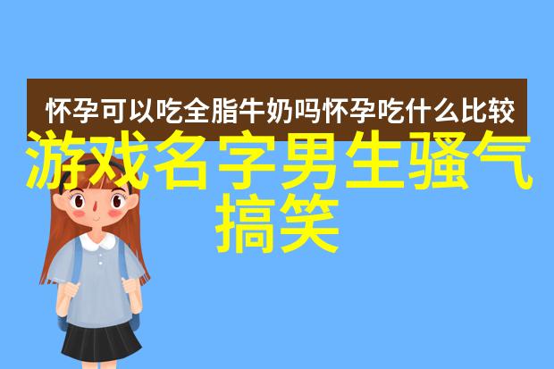 伤感网名女生-心海沉浮一位伤感网名女生的网络情缘