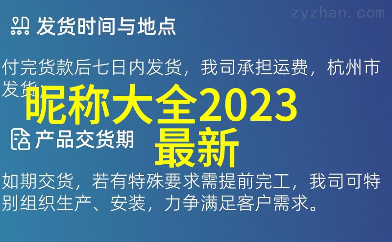 耳畔的警告避免被咬的痛苦