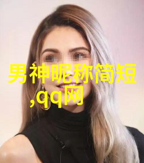 在社会的海洋中航行孤帆去悠悠成熟稳重格局大网名