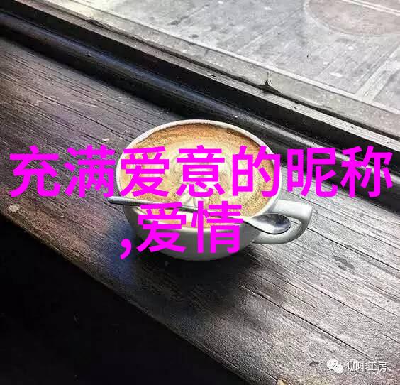 简约生活的艺术