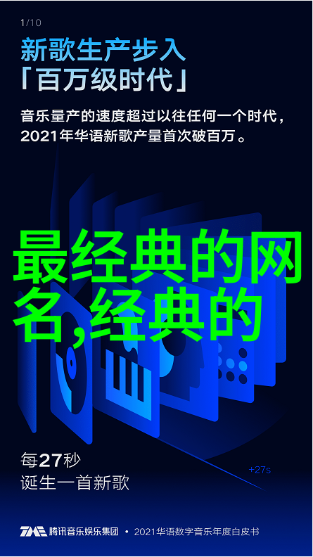 王者荣耀比较有内涵的id我是如何在王者荣耀中找到灵魂mate的