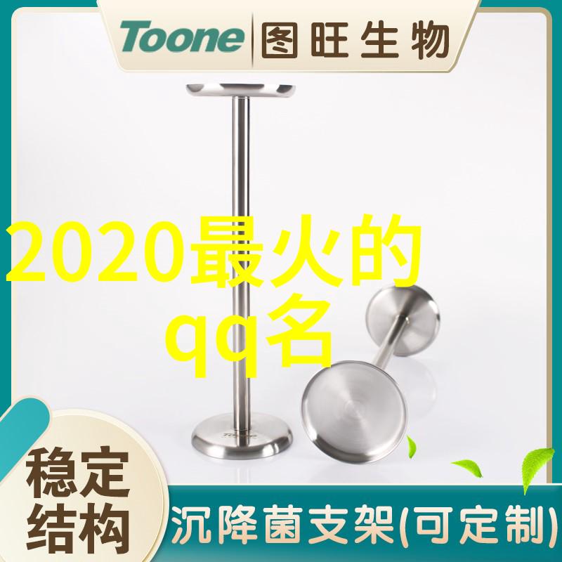 好听的女生网名昵称淡雅仙气一字精选2021