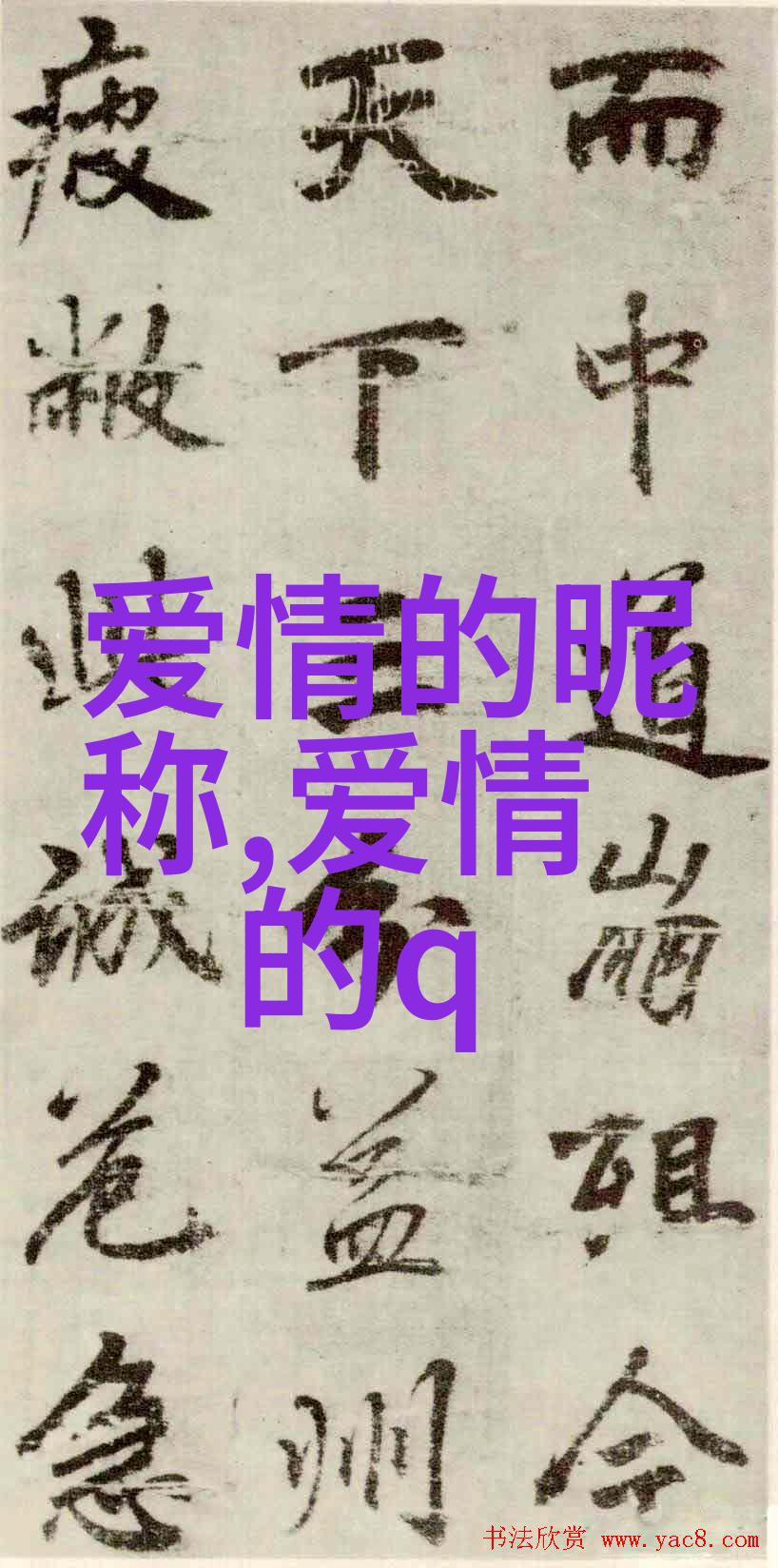 高中生的英文名字风力小霸王