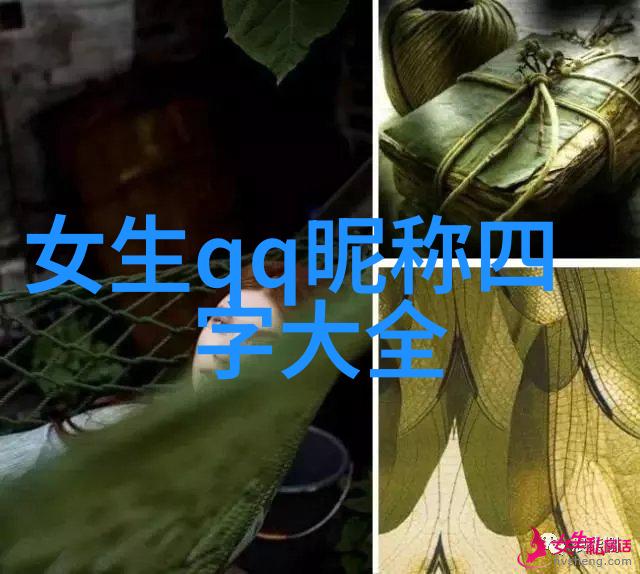 名字的符号命名象征意义