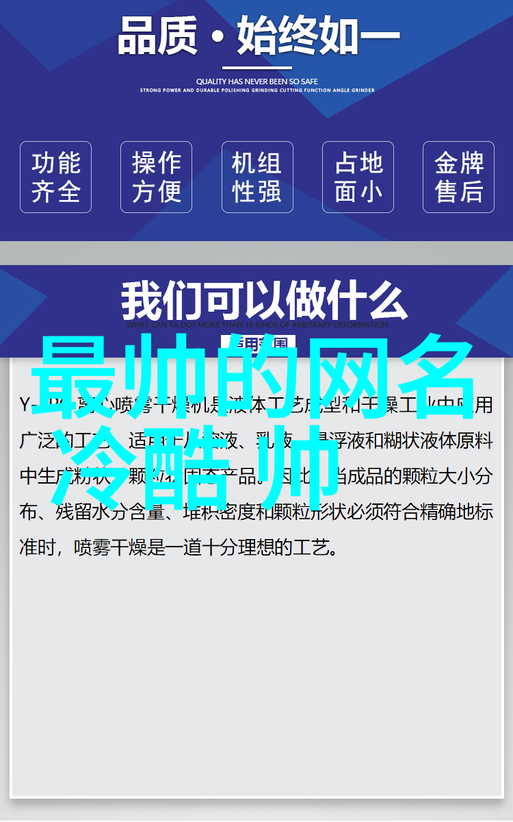 翻转视角下的文青分析为什么越来越多的人开始在网络上使用带有古汉语元素或其他非主流语言构成名称作为个性