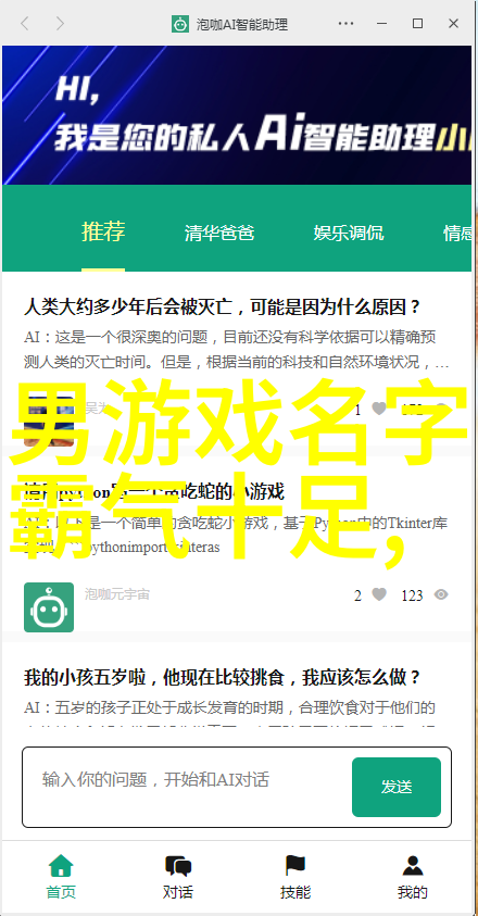 有含义爱一个人的网名-心意相连揭秘那些充满情感的网络昵称