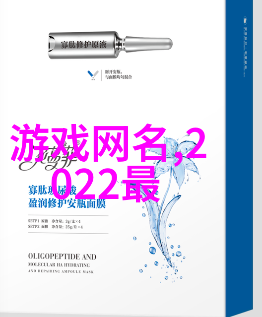 风华倾城情侣名二字承载爱意的仙气飘扬