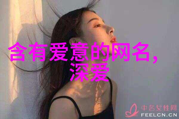 往事清零的微信昵称抹去记忆重生未来的故事