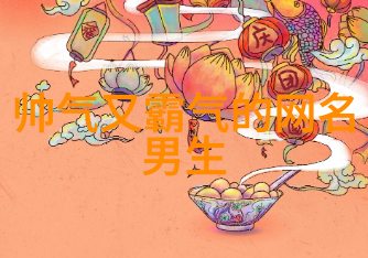 女QQ昵称好听-甜蜜音符创造一款让人心动的女生QQ昵称