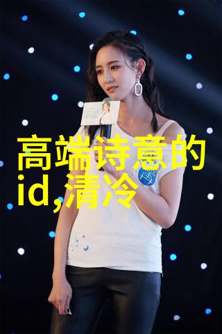 清新如初的梦想女生网名唯美小清新