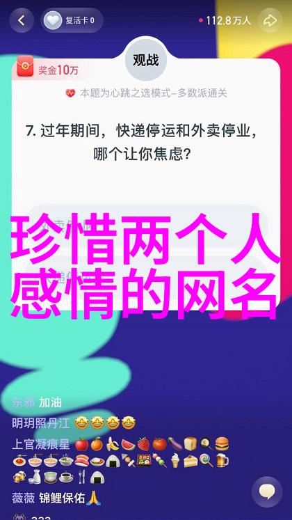 网络时代的自我表达人们为何选择这些一看就欠揍的网名