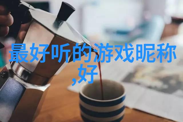 化工离心泵旋转力场中的物料输送专家