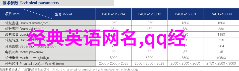 微信名艺术捕捉女性文雅气质的简约之美