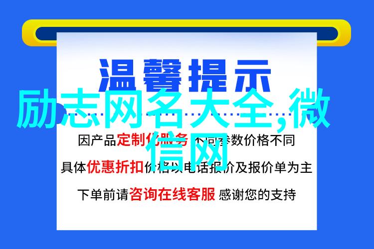 夜深人静的网络探索在无眠之夜里寻找慰藉