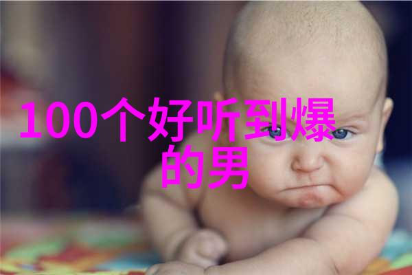 内衣柜办公室1-3日语免费观看我是如何在家就能边工作边享受日剧的