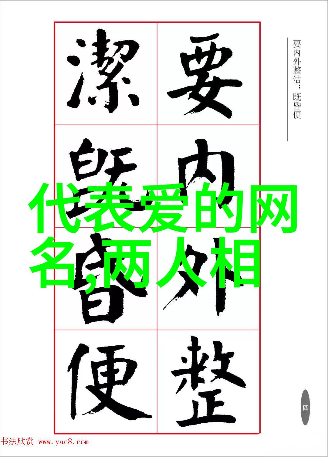 星辰之光变后传的新篇章