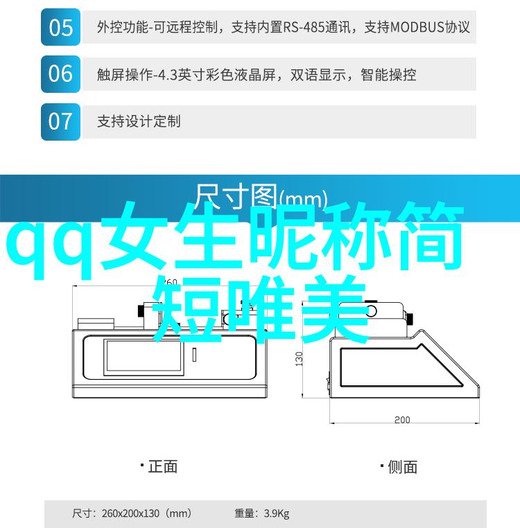 古风美名古典雅致的名字选择