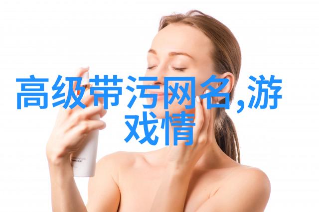 成濑心美ed2k影视界的双重魅力与技术革新