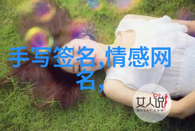 扶摇皇后百度云扶摇皇后全集下载百度云盘免费阅读