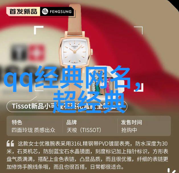 可爱的女生网名-甜心时尚创意网名让你一目了然