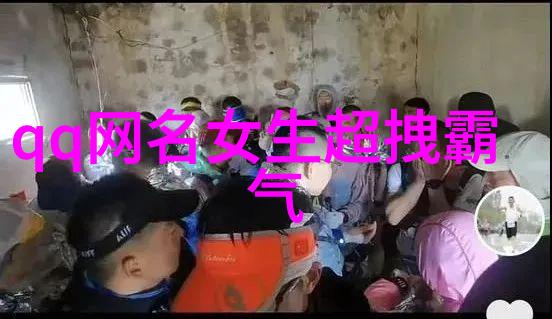 轻盈墨香微博昵称岁月悠长绕梁愁