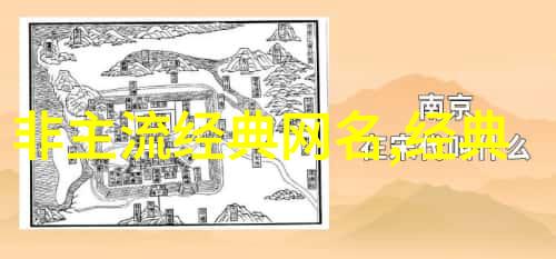 可爱女生QQ网名创意集锦