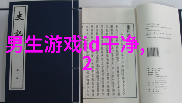 霸道高冷男神的网红日记从冰山到萌宠