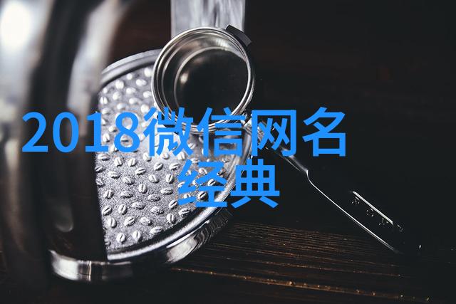 可爱网名女生甜心少女的网络世界