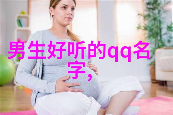 2018年文艺备注大全给女朋友打什么备注比较好创意名字网名推荐