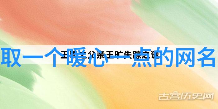 2022最霸气的网名男在雨天的社会里泪水与霸气交织成一幅独特的人生画卷