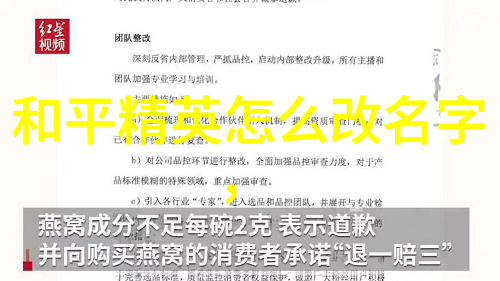 甜滋滋撒娇探索情侣网名中的浪漫诱惑