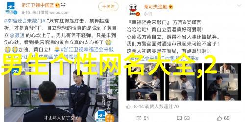 滚滚红尘概括穿越古代奇幻纠缠情缘与权谋的故事集