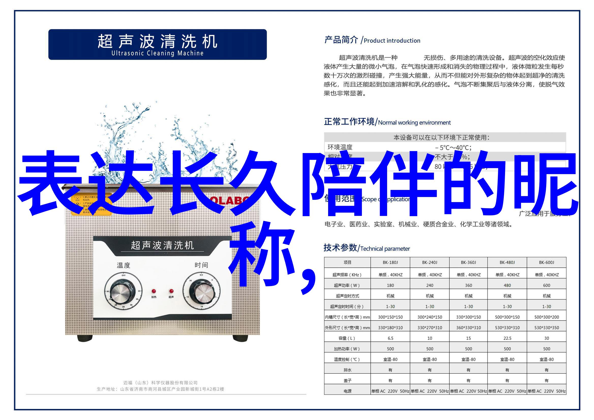 CF男神级好听战队网名