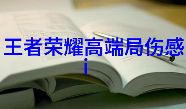 古风昵称奇遇追逐那一抹悠然自得的微笑