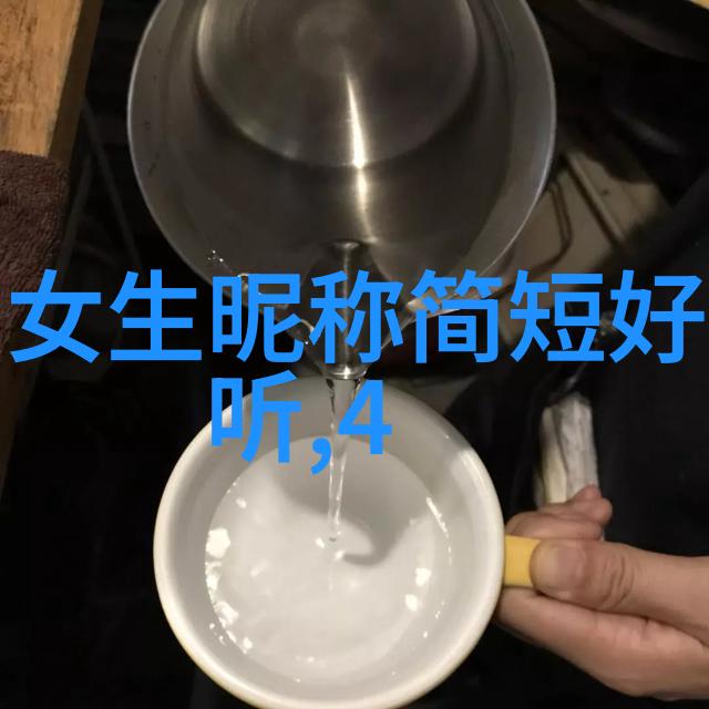 库洛米网名我是怎么在网上找到了我的超级独特名字的