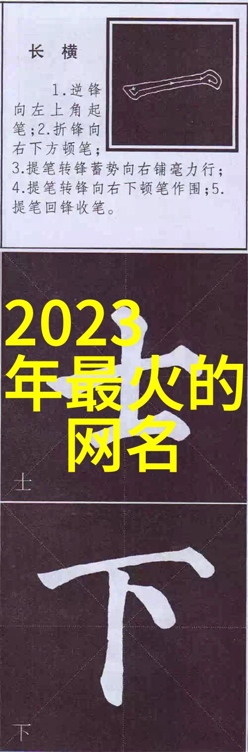 我来帮你找个酷炫的网名qq女生网名大全让你的昵称焕发魅力